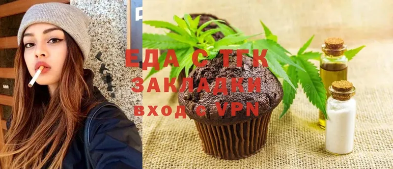 Canna-Cookies конопля  где найти   Вилюйск 