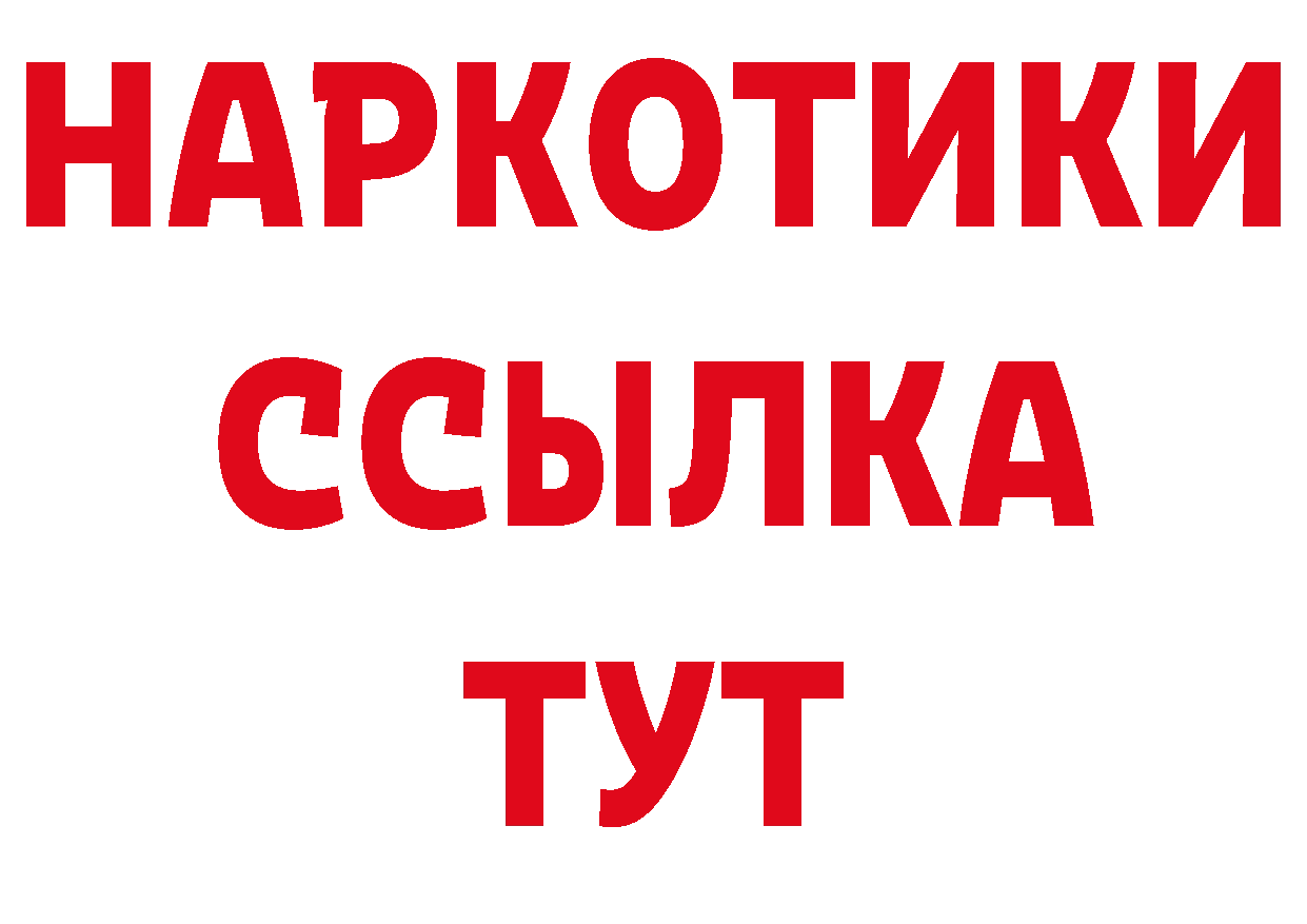 Бутират оксана ссылки даркнет гидра Вилюйск