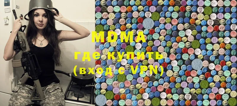 omg   Вилюйск  МДМА VHQ 